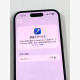 ڥХBOX 100%SIMե꡼ iPhone15 256GB ֥å