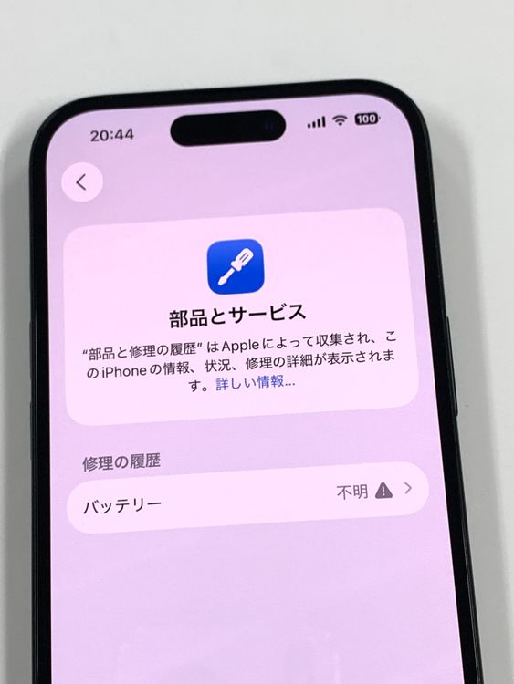 ڥХBOX 100%SIMե꡼ iPhone15 256GB ֥å