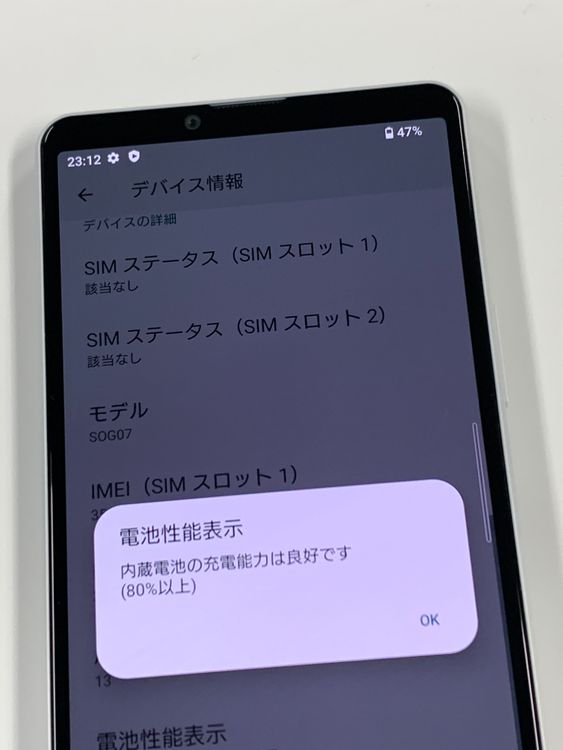 ڥХBOXۿƱ SIMե꡼ au Xperia 10 IV SOG07 ۥ磻