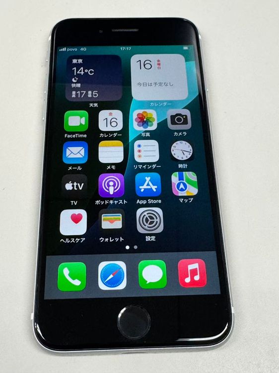 �ڥ�Х���BOX�۶����� SIM�ե꡼iPhone SE(��2����) 256GB �ۥ磻��