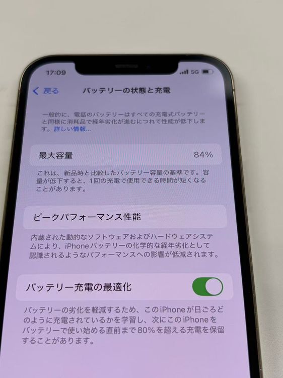 ����84% SIM�ե꡼ iPhone12 Pro 256GB �������docomo��