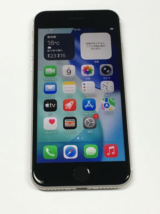 ��ư��ġ�����100���iPhone SE3 ��3���� 64GB SIM�ե꡼ �������饤��