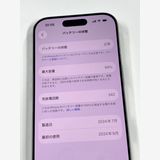 �ڥ�Х���BOX������94%��SIM�ե꡼ iPhone16 Pro 256GB �ۥ磻��