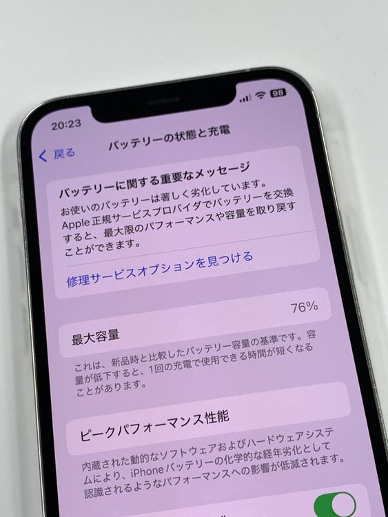 ڥХBOX76%SIMե꡼ iPhone12 Pro 256GB С