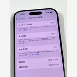 �ڥ�Х���BOX������100%SIM�ե꡼ iPhone16 Pro 256GB �֥�å�