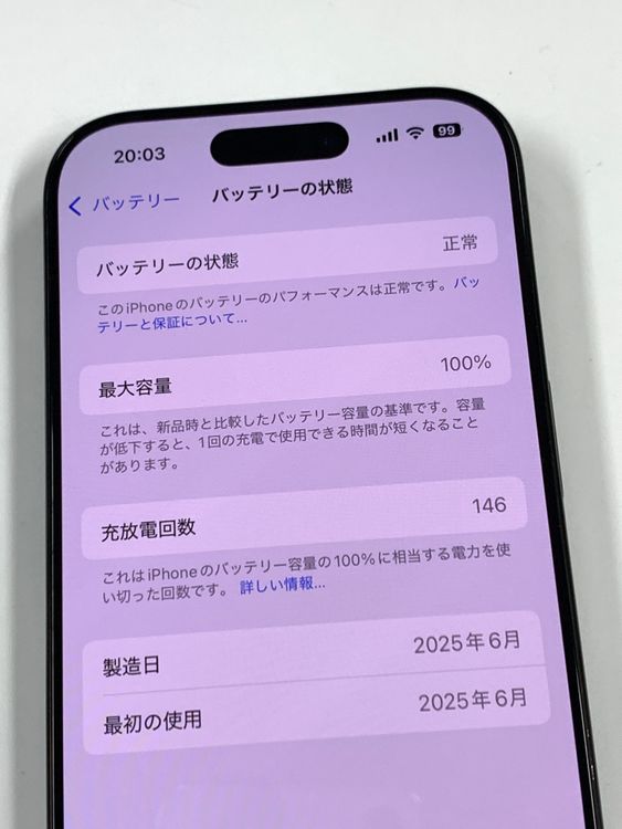 �ڥ�Х���BOX������100%SIM�ե꡼ iPhone16 Pro 256GB �֥�å�