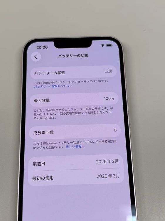 ����Ʊ���� SIM�ե꡼ iPhone17e 256GB ���եȥԥ�