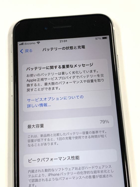 �ڥ�Х���BOX�۶����ʡ�����79�� SIM�ե꡼iPhone SE(��2����) 64GB���ۥ磻��