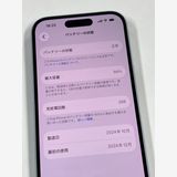 �ڥ�Х���BOX�� ����Ʊ�� ����94%SIM�ե꡼ iPhone15 128GB �֥롼