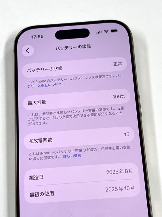 �ڥ�Х���BOX�ۿ���Ʊ�� ����100%SIM�ե꡼ iPhone16 Pro 128GB �ǥ�����