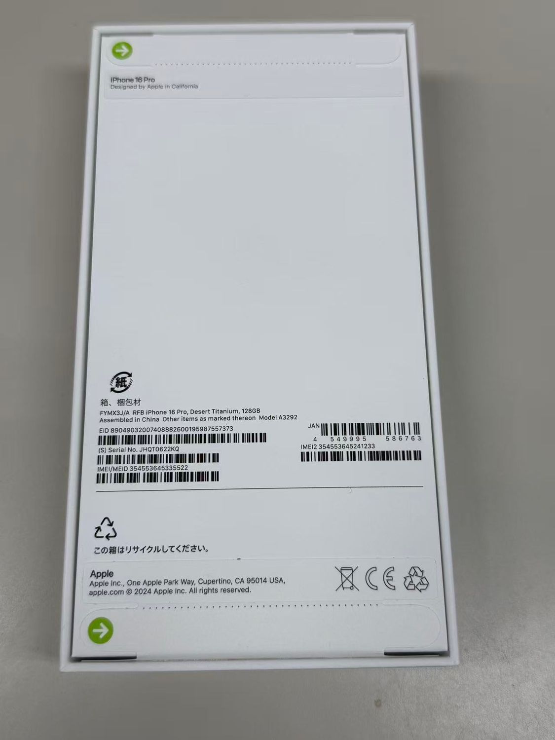 ムスビー｜新品未開封 iPhone16 Pro 128GB SIMフリー /Apple公式保証1 