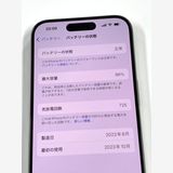 �ڥ�Х���BOX�۶����� ����86%SIM�ե꡼ iPhone15 Pro 256GB �ʥ�����