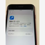 ���� ����80%SIM�ե꡼ iPhone SE(��2����) 128GB ��å�