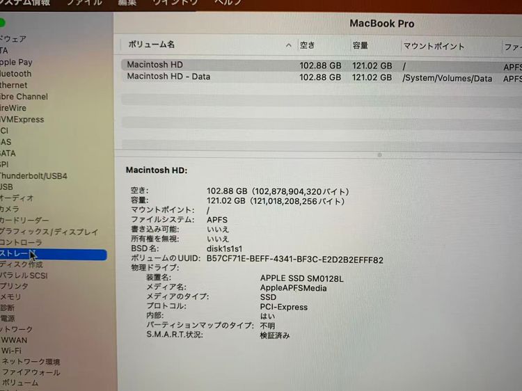 MacBook Pro (2017 )  A1708 13��16GB/ 128GB/Corei5