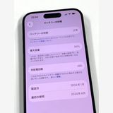 �ڥ�Х���BOX��Ķ���� ����93%SIM�ե꡼ iPhone15 Pro 128GB �֥롼