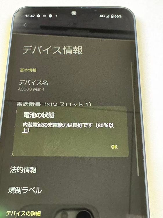 ڥХBOXۿƱ SIMե꡼ docomo AQUOS wish4 SH-52E