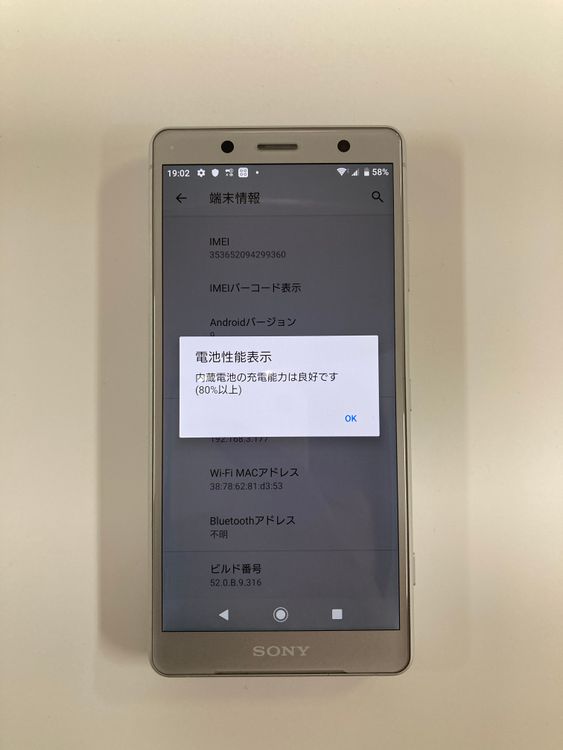 �ڥ�Х���BOX��Ķ����sim���å������ Xperia XZ2 Compact SO-05K