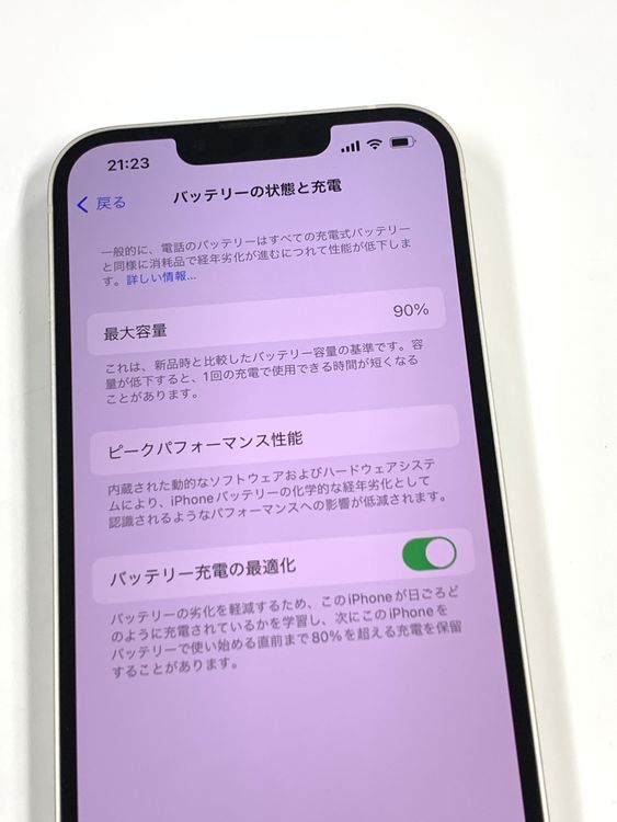 �ڥ�Х���BOX������90% SIM�ե꡼ iPhone13 128GB �������饤��