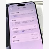 ���� �Хåƥ꡼86% SIM�ե꡼  iPhone15 Pro Max 512GB �֥롼