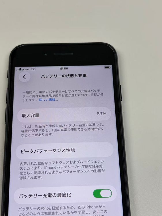 �ڥ�Х���BOX�۶����� ����89%SIM�ե꡼ iPhone SE(�裳����) 64GB