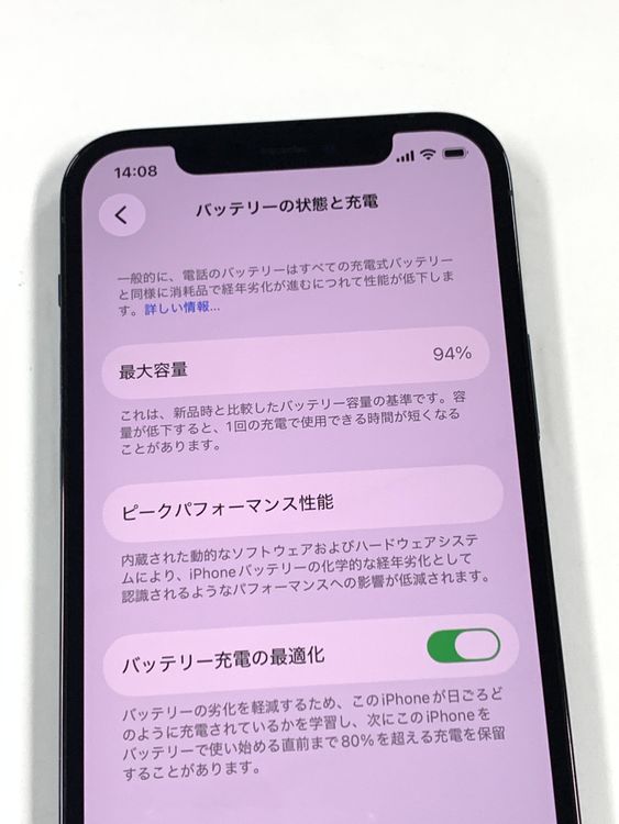 �ڥ�Х���BOX�۶����� ����94% SIM�ե꡼ iPhone12Pro 512GB