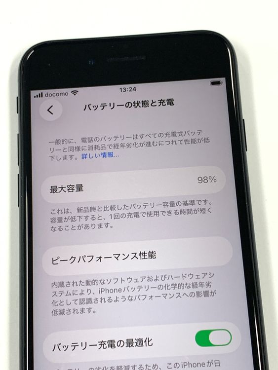 �ڥ�Х���BOX�� ��������98%SIM�ե꡼iPhone SE(�裳����) 64GB���ߥåȥʥ���