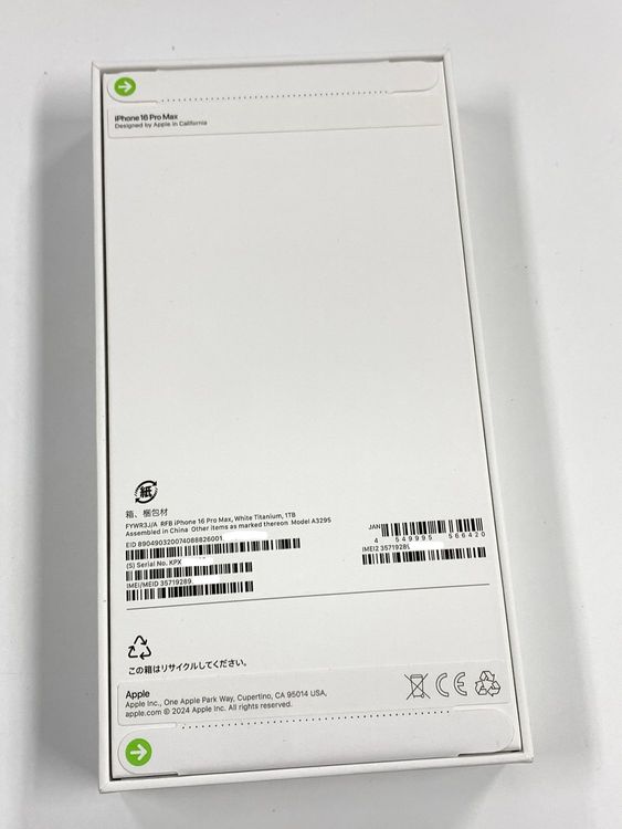 ����̤������ SIM�ե꡼ iPhone16 Pro Max  1TB �ۥ磻�ȥ����˥���