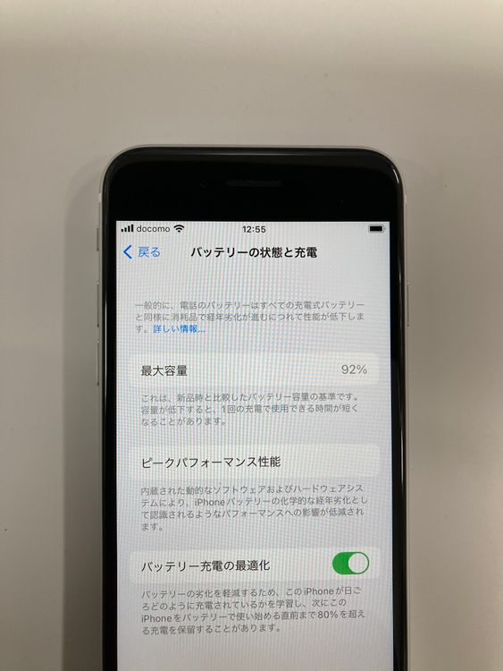 �ڥ�Х���BOX������ ����92%SIM�ե꡼ iPhone SE2 ��2���� 64GB �ۥ磻��