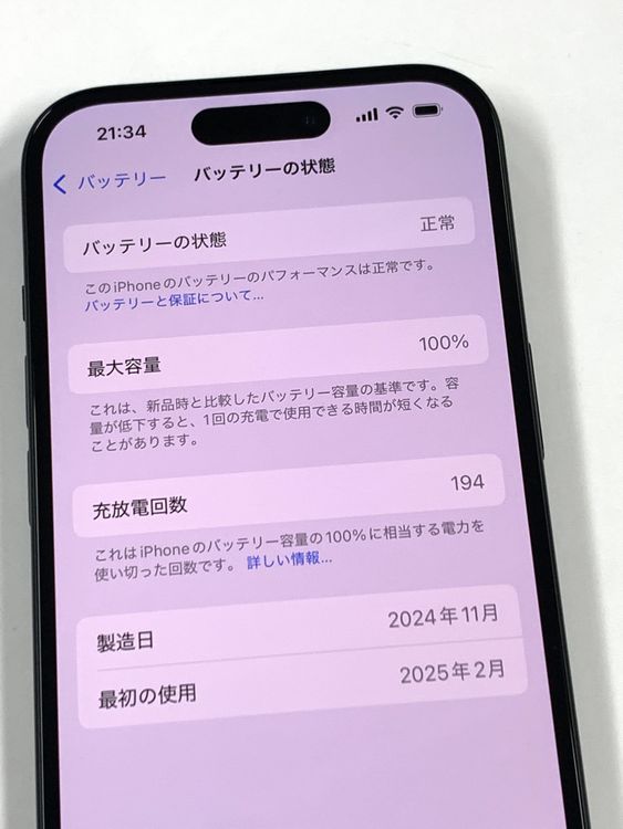 �ڥ�Х���BOX�ۿ���Ʊ�� ����100%SIM�ե꡼ iPhone15 128GB �֥�å�