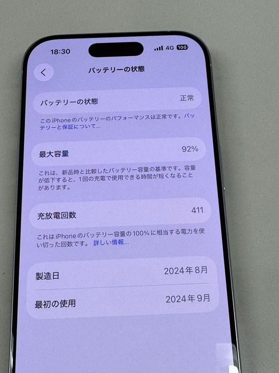 ڥХBOX۶ 92% SIMե꡼ iPhone16 Pro 512GB