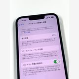 ڥХBOX87%SIMե꡼ iPhone13 128GB ߥåȥʥ