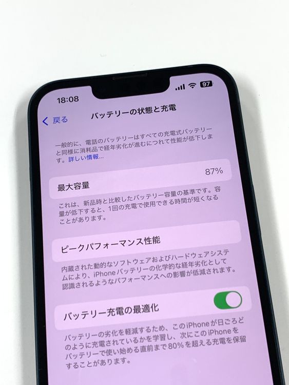 ڥХBOX87%SIMե꡼ iPhone13 128GB ߥåȥʥ