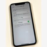 ڥХBOX83% SIMե꡼iPhoneXR 256GB 