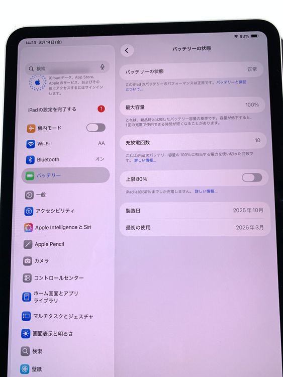 ����Ʊ�� ����100% iPad Pro 11 ����� (M5) 256GB Wi-Fi��ǥ�