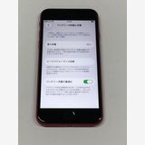 �ڥ�Х���BOX��Ķ���� ����88�� SIM�ե꡼ iPhone SE 2 ��å� 128GB