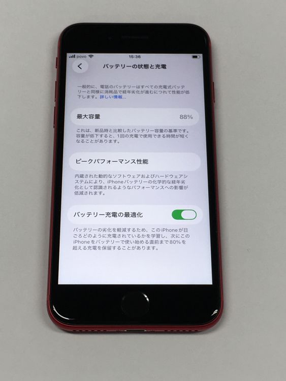 �ڥ�Х���BOX��Ķ���� ����88�� SIM�ե꡼ iPhone SE 2 ��å� 128GB