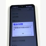 �ڥ�Х���BOX��au BASIO active SHG09 ����С�