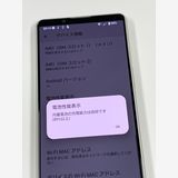 ڥХBOXۿƱ SIMե꡼SoftBank Xperia 5 IV A204SO