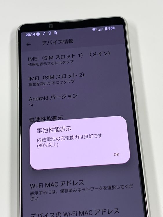 ڥХBOXۿƱ SIMե꡼SoftBank Xperia 5 IV A204SO