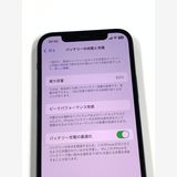 ڥХBOX83% SIMե꡼ iPhone12 64GB ֥å