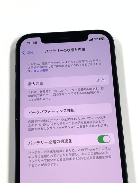 ڥХBOX83% SIMե꡼ iPhone12 64GB ֥å