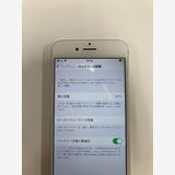 �ڥ�Х���BOX������ ����85% SIM�ե꡼ iPhone7 32GB ����С�