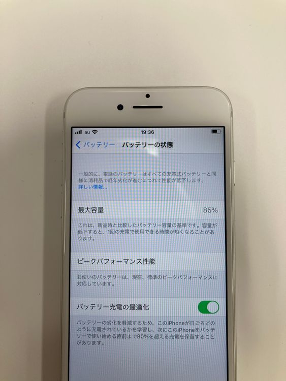 �ڥ�Х���BOX������ ����85% SIM�ե꡼ iPhone7 32GB ����С�