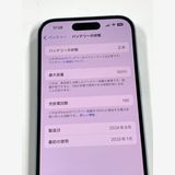 ڥХBOX100%SIMե꡼ iPhone15 128GB ֥롼