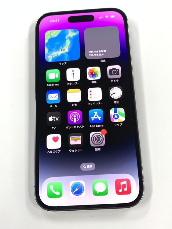 ڥХBOX84% SIMե꡼ iPhone14 Pro 128GB Purple