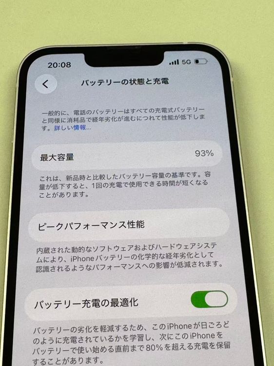 �ڥ�Х���BOX�ۿ���Ʊ���� ����93%SIM�ե꡼ iPhone13 128GB �ԥ�