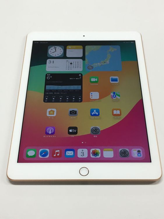 �ڥ�Х���BOX������89�� iPad ��6���� Wi-Fi��ǥ� 32GB �������