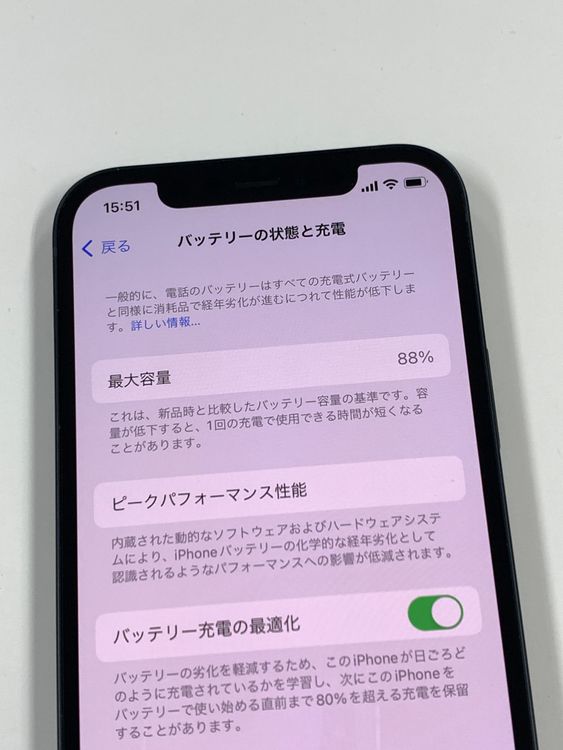 ڥХBOX88%SIMե꡼ iPhone12 64GB ֥å