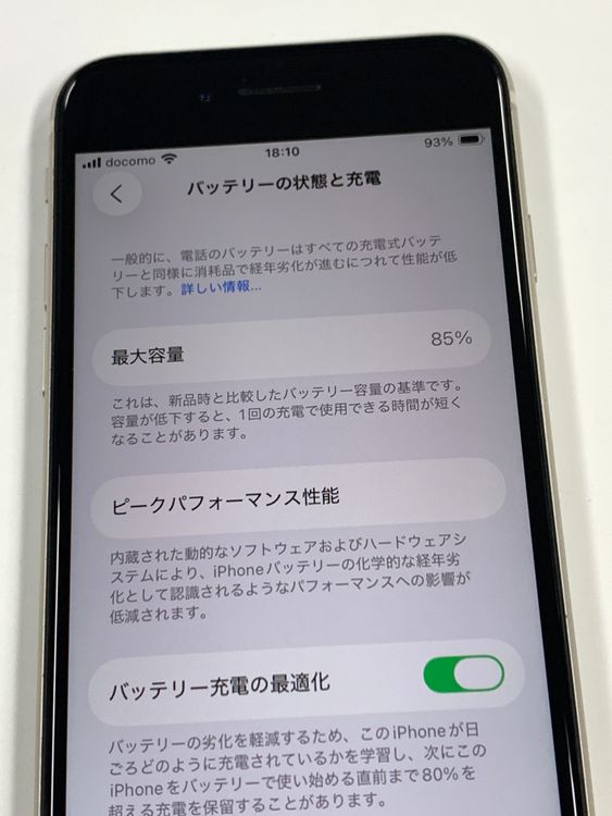 �ڥ�Х���BOX�� ����85%SIM�ե꡼iPhone SE(�裳����) 64GB���������饤��