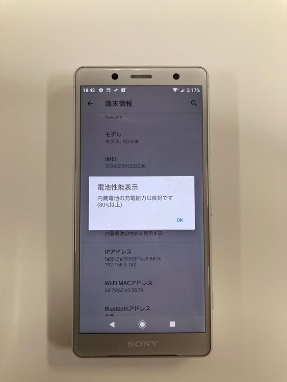 �ڥ�Х���BOX��Ķ����sim���å������ Xperia XZ2 Compact SO-05K